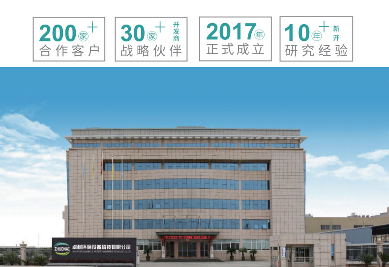 溫州卓耐全熱交換器廠家讓新風(fēng)流動至室內(nèi)每一個角落